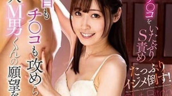 NACR-731 滿足業餘受虐狂男人-天然美月